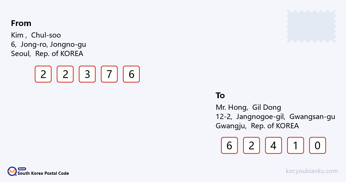 12-2, Jangnogoe-gil, Gwangsan-gu, Gwangju.png